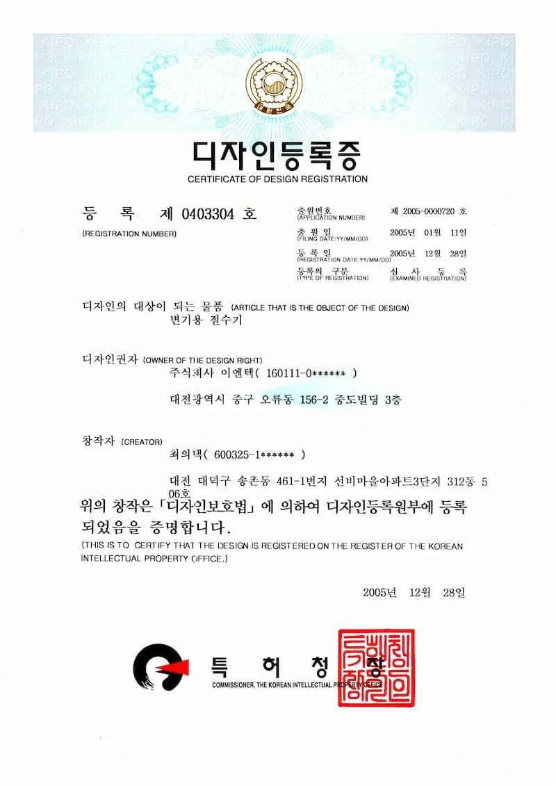 주방 절수기 [ENT-333, 334] 특허 - 디자인 절수기 (로탱크용)