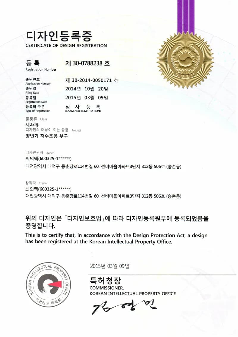 주방 절수기 [ENT-333, 334] 특허 - 디자인 절수기 (로탱크용 소형)