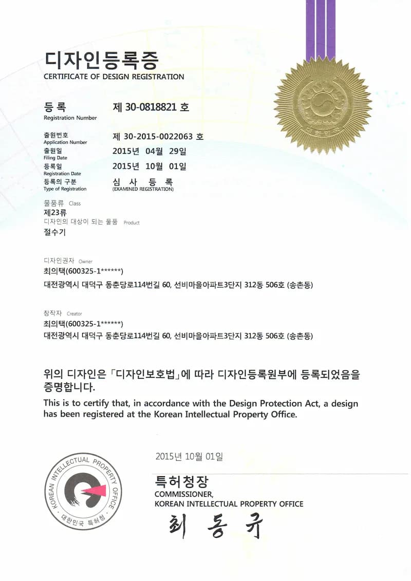 주방 절수기 [ENT-333, 334] 특허 - 자동 디자인 절수기 1형