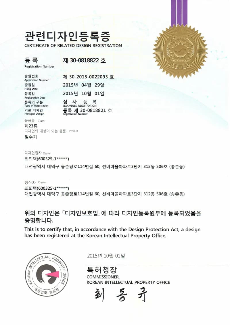 주방 절수기 [ENT-333, 334] 특허 - 자동 디자인 절수기 2형