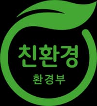 환경부인증