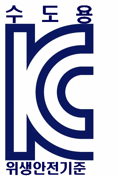 KC인증
