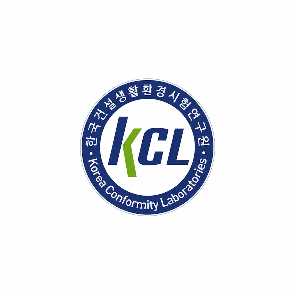 KCL인증