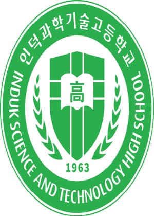 인덕과학기술고등학교