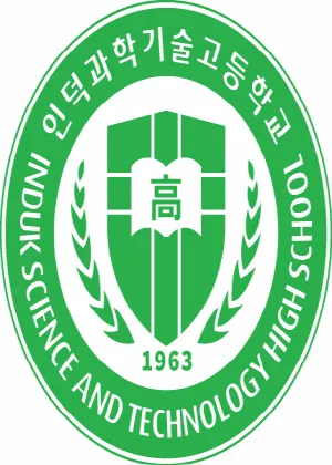인덕과학기술고등학교