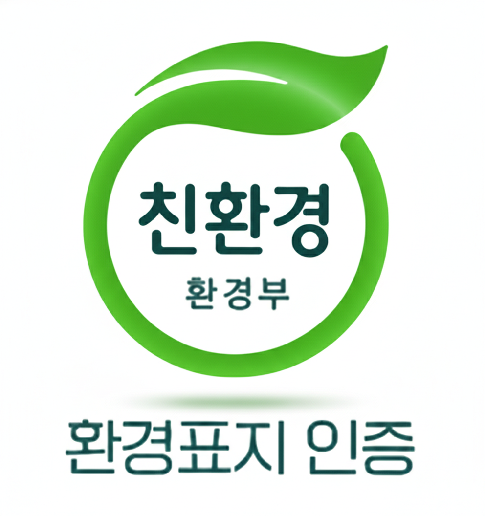 친환경 인증